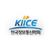 한국정보통신학회 이북·편집디자인의뢰